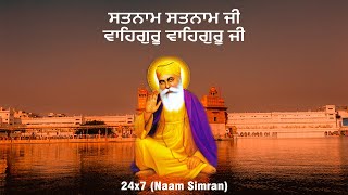 Sat Satnam Wahe Waheguru  Naam Simran  waheguru simran youtube [upl. by Ardelis]