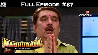 Madhubala  Full Episode 87  With English Subtitles [upl. by Ruthanne]