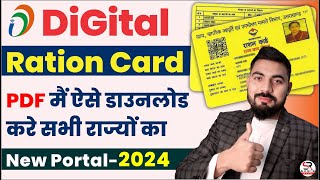 digital ration card download process  ration card download kaise kare  how to download ration card [upl. by Seerdi]