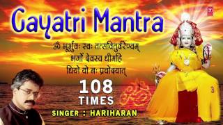 Gayatri Mantra 108 times I HARIHARAN I Vedic Chanting I Shri Gayatri Mantra I TSeries Bhakti Sagar [upl. by Lleraj]