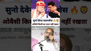 Asaduddin Owaisi Reply Devendra Fadnavis Aurangabad East Maharashtra asaduddinowaisi [upl. by Yrkcaz247]