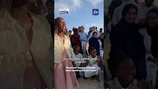 🎥 Gazans celebrate mass wedding in Khan Yunis [upl. by Yelrak8]