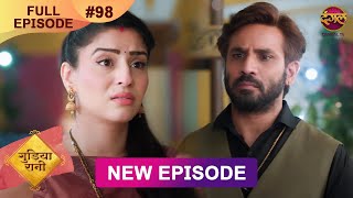 Gudiya Rani  10 Dec 2024  Full Episode 98  Full HD Newepisode  गुड़िया रानी  Dangal TV [upl. by Demy]