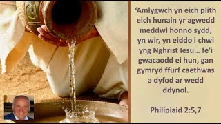 Meithrin Gostyngeiddrwydd Crist Philipiaid 2111 gydar Gweinidog [upl. by Beckie]