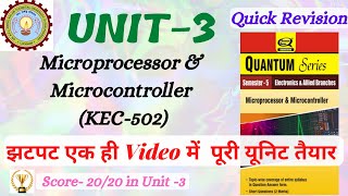 Unit3 Complete  Microprocessor amp Microcontroller KEC502  Quick Revision  AKTU Exam [upl. by Adnilemreh]