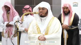 Fajr prayer in Mecca Sheikh Prof Dr Yasser AlDosari 1 Jumada AlUla 1446 AH [upl. by Ecirehc]