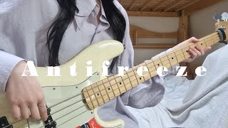 백예린  Antifreeze 【bass cover】 베이스 커버  독학 [upl. by Gregson]