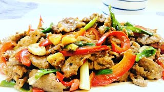 Stir Fried Beef Brisket with Scallion Recipe  葱爆牛肉做法 [upl. by Cacia]