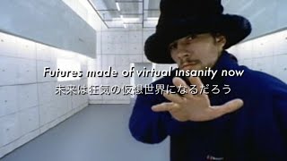 和訳 Virtual Insanity  Jamiroquai [upl. by Ehsom476]