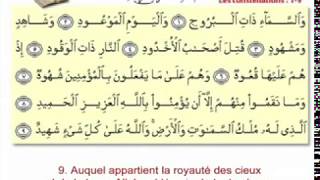 Sourate AlBuruj  Les constellations 85 Abdesssamad Abdelbasset  vostfr [upl. by Ilario]