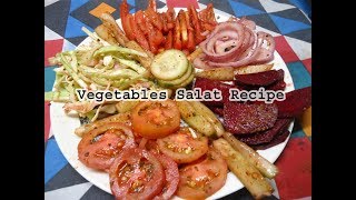 Vegetables Salat Recipe [upl. by Nightingale]