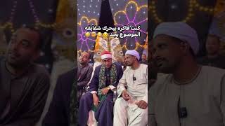 اسمع القران تقليد الشيخ سيد سعيد الله [upl. by Sender586]