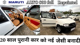 humne Alto 800 ko di new life👍full modified alto800 modified [upl. by Aikam]