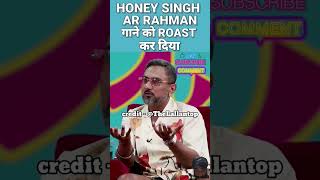 Honey Singh about meaningless songs honeysingh shorts [upl. by Bunns63]