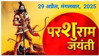 Parshuram jayanti status 29 April 2025 Parshuram status  Parshuram jayanti 2025 Brahman status [upl. by Hettie]