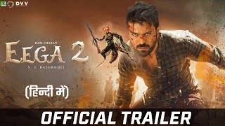 EEGA 2  Official Trailer 2024 Makkhi 2  Ramcharan  Samantha  S S Rajamouli  EEGA 2 Trailer [upl. by Guevara951]