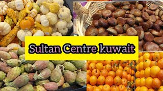 Sultan centre kuwait 🍄‍🟫🫒🍎🍏🍐🍑🍒🍓🫐🥝🥭🍍🍌🍋🍊🍐🍏🍇 [upl. by Whitver963]