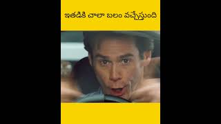 ethadiki chala balam untundhi viral intrestingfacts telugu facts [upl. by Quenna]