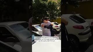 نوشته بود داداشم سربازه اومده سوپرایزم کنه [upl. by Ymmij]