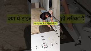 फ्लोर टाइल्स सेटिंग करने का सही तरीका construction tiles granite [upl. by Brandyn]