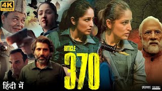 Article 370 Full Movie  Yami Gautam  Priyamani  Rajendranath  Review amp Facts HD [upl. by Lorena199]