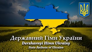 National Anthem Ukraine Державний Гімн України [upl. by Yeo]