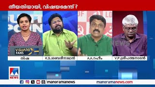 ‘റഹീമിന് ഒരു എംപിയാണെന്ന ബോധം വേണം വര്‍ഗീയ മുനവെച്ച് സംസാരിക്കരുത്’ ​ Counter Point [upl. by Minor]