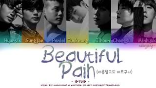 BTOB 비투비 – BEAUTIFUL PAIN 아름답고도 아프구나 Color Coded Lyrics EngRomHan가사 [upl. by Dloreg]