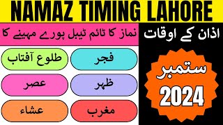 Namaz Ka Time Table 2024 September  Fajr Zuhar Asar Maghrib Isha Azan Time in Lahore [upl. by Allit]