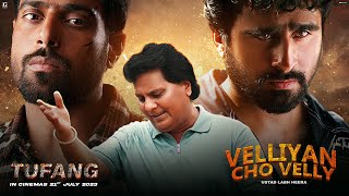 Velliyan Cho Velly  Labh Heera Full Song Guri  Jagjeet Sandhu  Punjabi Song  Geet MP3 [upl. by Ingold263]