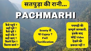 PACHMARHI trip in minimum budget  Pachmarhi tour  Pachmarhi tourist places  Pachmarhi tour guide [upl. by Lippold453]