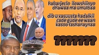 BAWDADA MARKI AN KA JABAY BOQONKA TAAGIISARAGII BURTA DHER IGALA BAXAY BEERKA KA OGSONISHEREGAREYA [upl. by Wolfie]