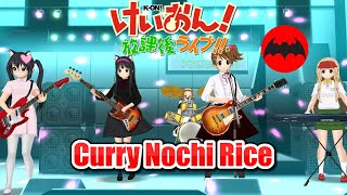 Curry Nochi Rice  KOn After School Live [upl. by Anneh]