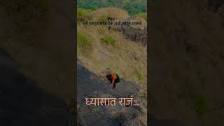 कोणता गड आहे  👇🏻🚩 maharashtra explore trending viral sahyadri shorts pune monsoon trekking [upl. by Redep290]