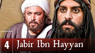 Jabir ibn Hayyan  English  Episode 04 [upl. by Ethbun]