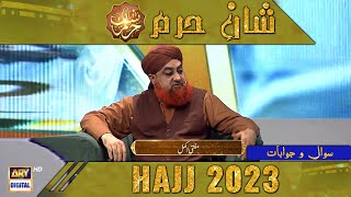 Hajj ki Barkat  Mufti Akmal ShaneHaram  Hajj Special Transmission [upl. by Sivraj794]