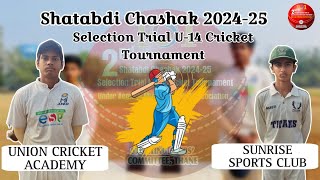 Sporting Cc Thane Shatabdi Chashak U14 Selection Cricket Tournament 20242025  Day1 [upl. by Aseyt]