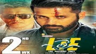 LIE 2017 Tamil Full Movie Hindi Dubbed  NithiinArjun MeghaRavi Kishan  BY ALL IN ONE [upl. by Ettedanreb]