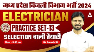 MP Bijli Vibhag Vacancy 2024  Electrician Practice Set 13  By Arun Vir Sir [upl. by Assel]