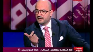 Beirut Al Yawm  Nadim Koteich 09112014 [upl. by Assilym]