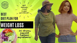 30 Days Weight Loss Diet Plan 5kg In 30 Days malayalam weightloss dietplan weightlossjourney [upl. by Naeruat]