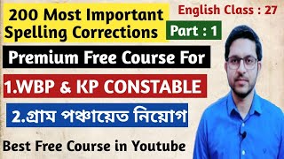 200 Most Important Spelling Corrections  Part 1  WBP  KP  Gram Panchayat  Class 27 [upl. by Grefe799]