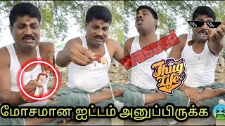 Gp Muthu letter comedy 🤣  GP Muthu wasted moment  GP Muthu thug life GP Muthu latest [upl. by Landes239]