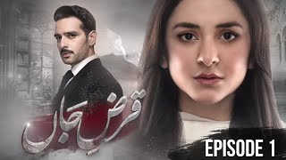 Qarz e Jaan  Episode 1  Yumna Ziadi  Usman [upl. by Va]