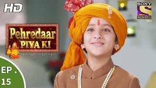 Pehredaar Piya Ki  पहरेदार पिया की  Ep 15  4th August 2017 [upl. by Kall]