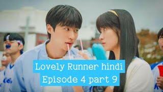 Lovely runner hindi dubbedEp 4part 9 kdrama lovelyrunner lovelyrunnerhindidubbed viral bts [upl. by Daniela88]