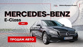 Продаж Mercedesbenz EClass [upl. by Kosey146]