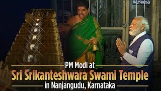 PM Modi at Sri Srikanteshwara Swami Temple in Nanjangudu Karnataka [upl. by Farand]