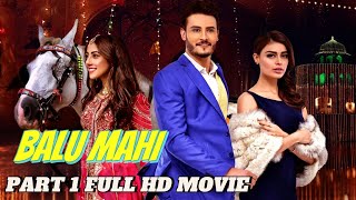 Balu Mahi Part 1 Full Hd Movie  Hd movies Cenma 🎦  Ary Digital movie arydigital [upl. by Amliv]