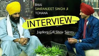 Chouthe Pad Tu Trai Gun Tak Da Safar  Interview with Jagdeep Gill Show Surrey  Pmkc Tohana [upl. by Lobel]